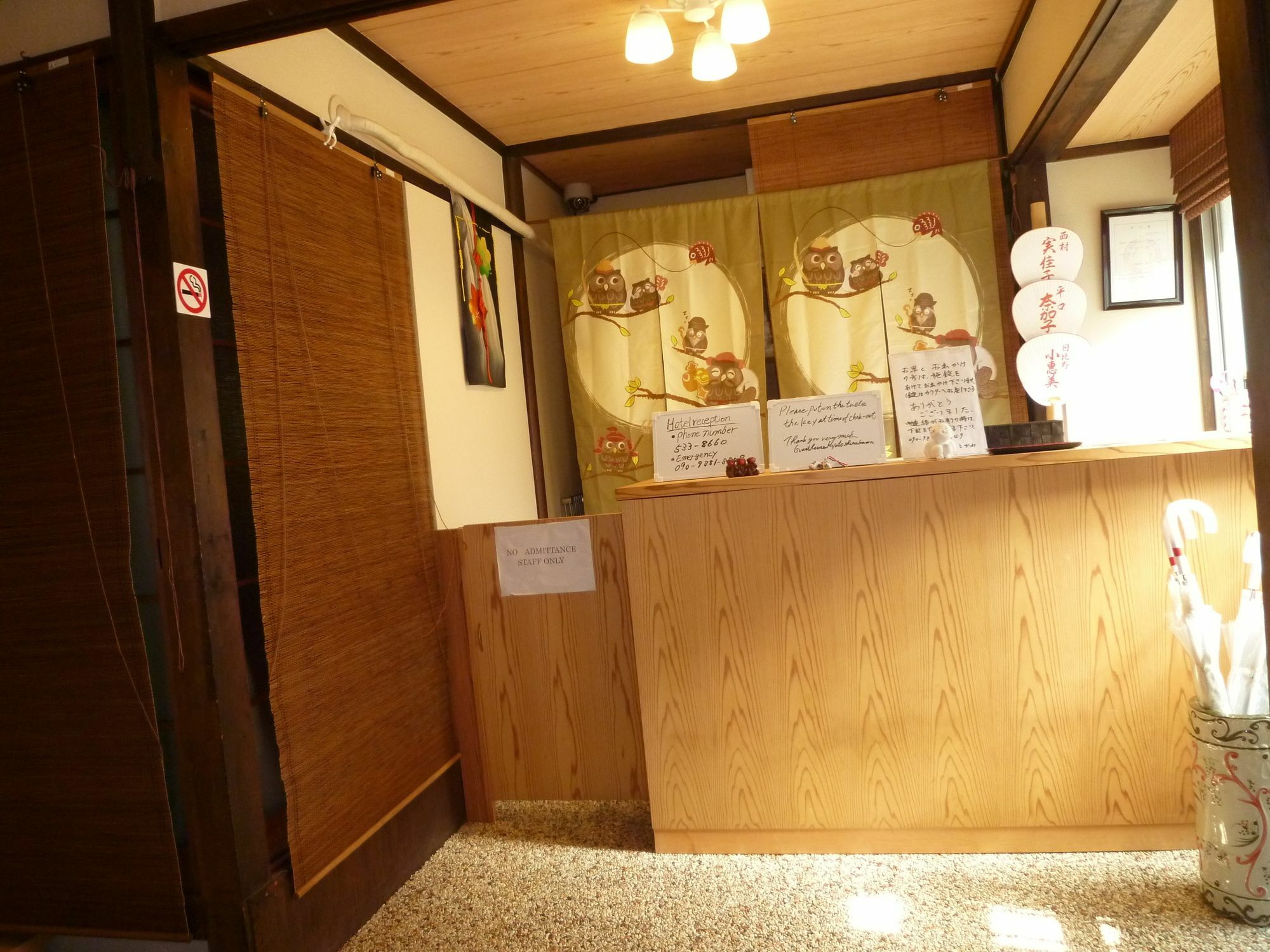 Guest House Kyoto Shirakawa Exterior photo
